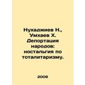 N. Nukhadzhiev, H. Umkhaev Deportations of Peoples: nostalgia for totalitariani