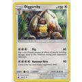 Pokemon Sun & Moon Crimson Invasion 88/111 Digg...