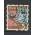 JAPAN 1964 NEW YEAR USED