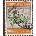 OMAN, Wild flowers in Oman, orange 1982, 20 Baisa