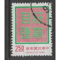 CHINA TAIWAN 1972 $2.50 GREEN AND RED DIGNITY S...