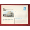 Russia - mint entire postal stationery - Archit...