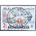 Malaya Trengganu QEII 1965 2c Arundina Graminif...