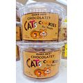 Trader Joe's Chocolatey Cats Cookies for People...