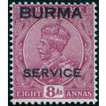 Burma 1937 8a reddish purple Official SGO9 unused
