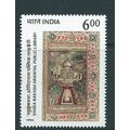 india stamps sg1602 sg 1602 mnh