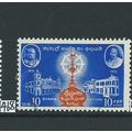 ceylon stamps sg468 sg 468 set used 1958