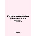 Hegel. The Philosophy of Religion: in 2 x Volumes.
