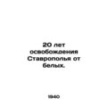 20 years of Stavropols liberation from whites. ...