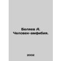 A. Belyaev The Amphibian Man. In Russian /Belya...