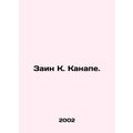Zain K. Canape. In Russian /Zain K. Kanape.