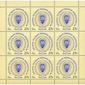 Russia. 2017. Federal Security Service (MNH OG ...
