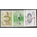 1956 3 different values - #931 fine used (o)