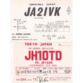 Hamomatsu Shizuoka Postcard Style Tokyo 2x Japa...