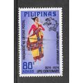 PHILIPPINES 1974 UPU CENTENARY WOMAN FOLDING SA...