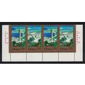 China Hainan Special Economic Zone Bottom Strip...