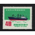 Taiwan Merchants Steam Navigation Company $4 19...
