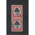SouthAfrica.SG61 6d Orange Tree Pair.Variety Un...