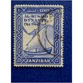 Zanzibar 1944 Bicentenary Al Busaid Dynasty 10c...