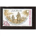CZR 2007 12kc 'OPERA DIDACTICA' FINE USED (EBID...
