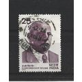India.Dr Hari Singh Gour Commemoration stamp.Fi...