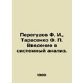 Peregudov F. I., Tarasenko F. P. Introduction t...