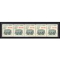2259 13.2c Coal Car Very Fine MNH Dry Gum PNC 1...