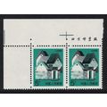 China Shandong Traditional Folk Houses 5f Corne...