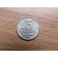 Russia 2006 5 Kopecks Coin