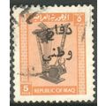 Iraq 1973 - SGT1152 - SG1099 - 5f black/orange ...