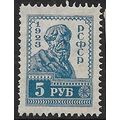 1923 Michel 217A - mint no gum