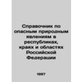 Handbook on Natural Hazards in the Republics, Krai and Regions of the Russian Fe