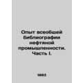 Experience of the general bibliography of the o...