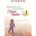 Message From An Unknown Chinese Mother