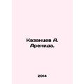 A. Arenida Kazantsev. In Russian /Kazantsev A. ...