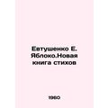 Yevtushenko E. Yabloko. New Book of Poems In Ru...