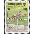 CAMBODIA, OLYMPICS, Hurdles, Los Angeles, green 1984, 0.80R, #2