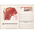 Russia / USSR Postal Card Stationery National E...