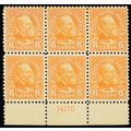 558, Mint VF NH 6¢ Plate Block of Six Stamps * ...