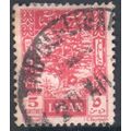 Lebanon 1947 - SG333c - 5p red - Cedar Of Leban...
