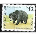 1988 Michel 3705 - cancelled - ANIMAL