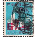 JAPAN, Postcodes, blue 1971, 15 Yen