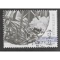 AUS 2007 $1.00 'SHIPWRECKS -LOCH ARD' FINE USED...