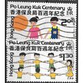 1978 SG 375/376 - fine used (o)