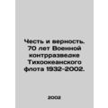 Honor and Fidelity: 70 Years of Pacific Fleet Military Counter-Intelligence 1932