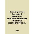 Benescripts of Evgraf. On Western religions and...