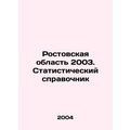 Rostov region 2003. Statistical reference book