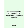 Zelenevsky N. V., Khonin G. A. The anatomy of a...