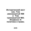Historical Gazette. Volume twelfth 159 and Volu...