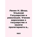 Lenin N. (Vlad. Ulyanov) The State and the Revolution. Marxist Teaching about t